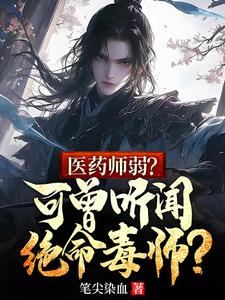 夭寿,这是生活职业？