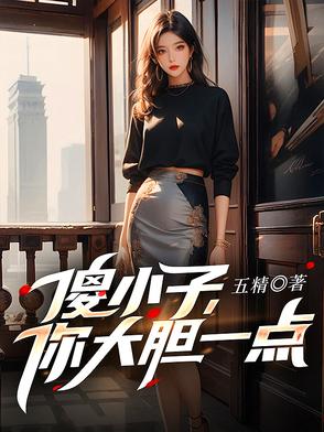 极品嫂子,半夜借粮！