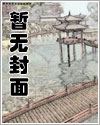 甜蜜挚爱（修真,男男单性）