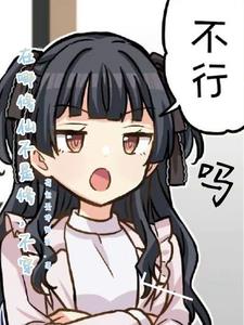 在哪修仙不是修,不穿不行吗？