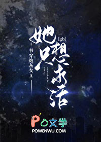 炮灰求生,但ABO世界[gb]