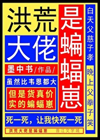 [综英美] 除了我,全家都是义警