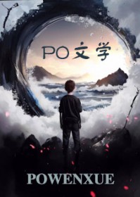 一眼千年：冷面Boss,非人哉！