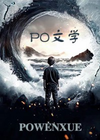 打工,但丧尸来了[末世]
