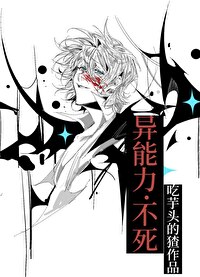 [综漫] 被剧本组包围,但不死